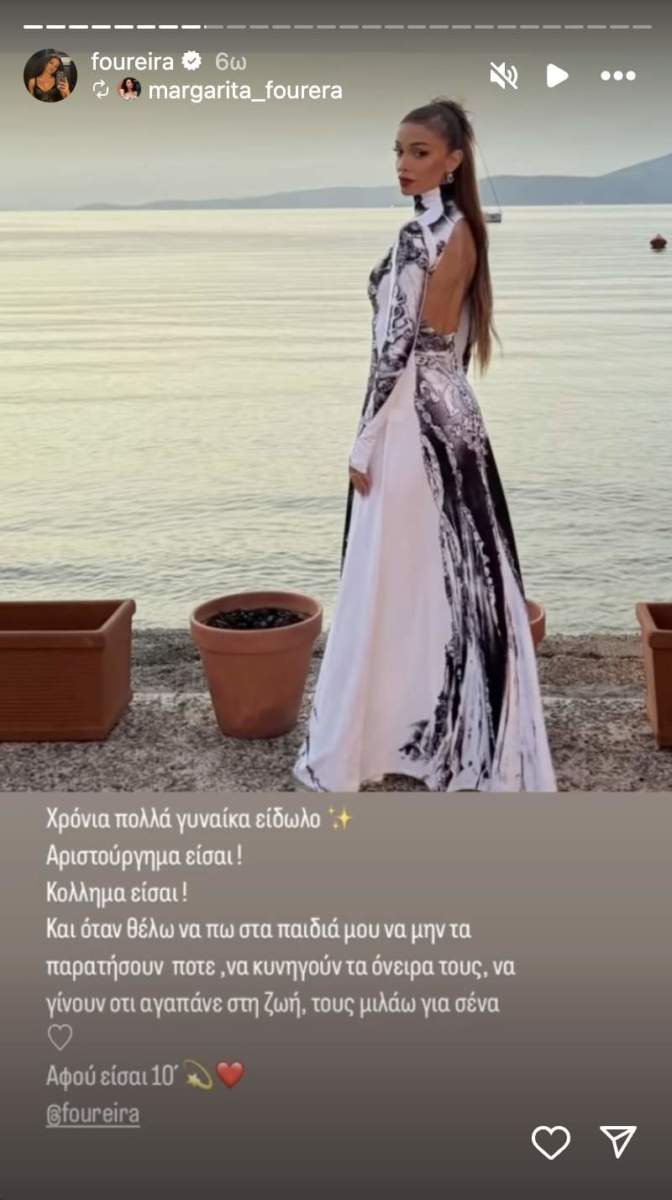 Στιγμιότυπο οθόνης 2025 03 07, 4.58.48 μμ